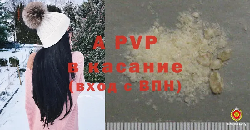 A-PVP СК КРИС  купить наркоту  Касимов 