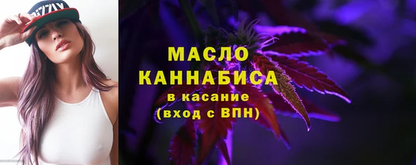 мяу мяу кристалл Бугульма