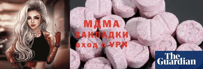 МДМА Molly  Касимов 