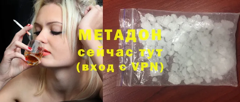 МЕТАДОН methadone  купить  цена  Касимов 