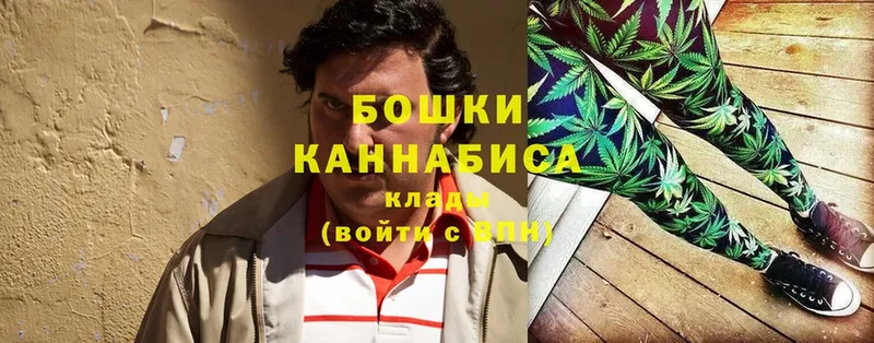 Бошки Шишки Amnesia  даркнет сайт  кракен   Касимов 